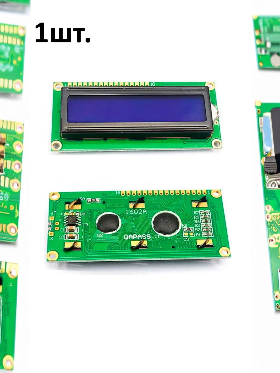 Дисплей LCD1602 без I2C синяя подсветка картинка №1