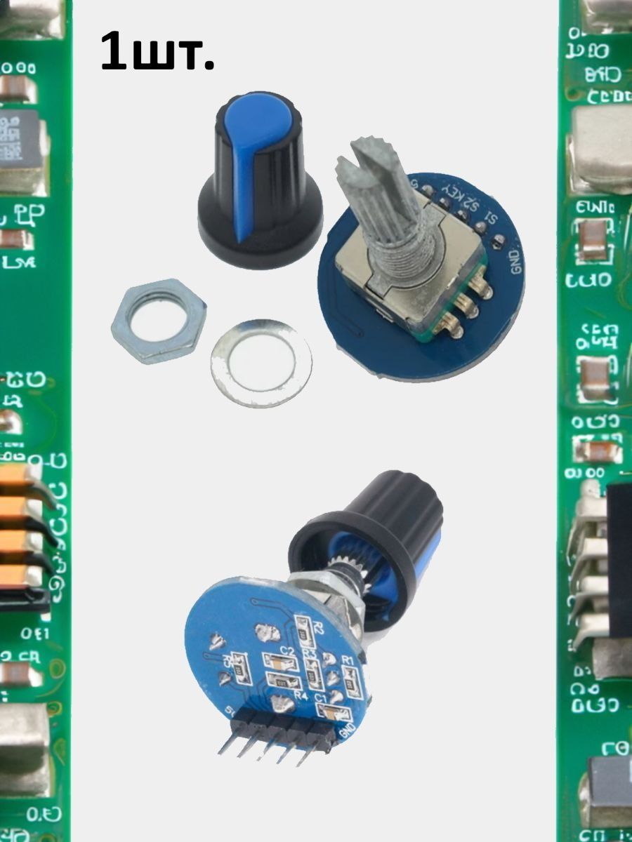Плата модуль энкодер KY-040 (HW-040) шлиц резьба для Arduino картинка №1