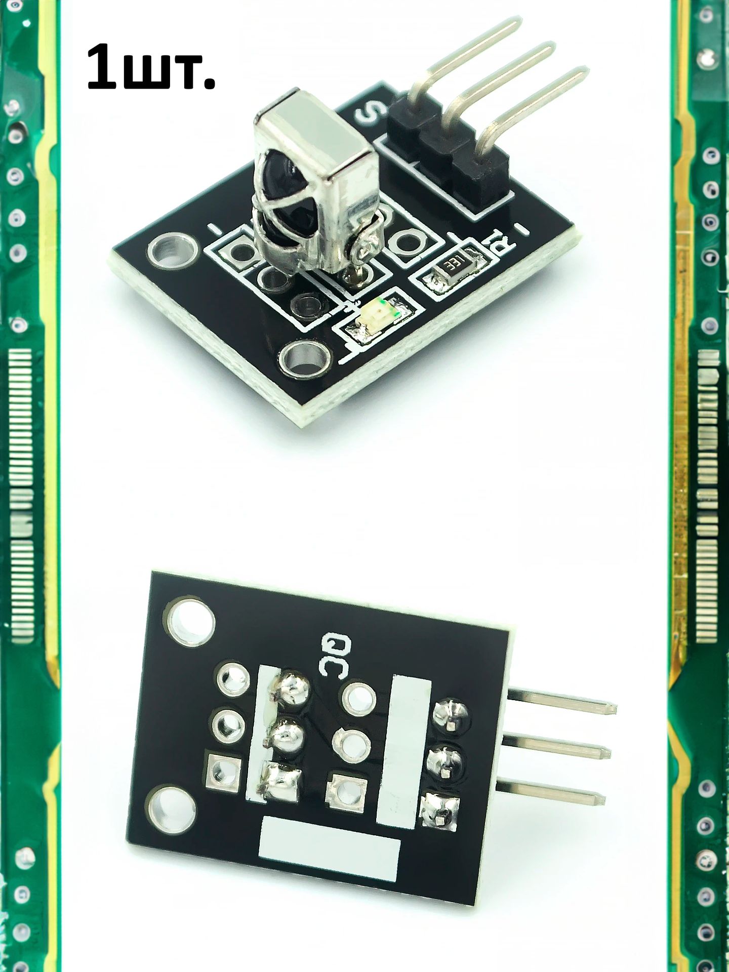 Модуль ИК приемника KY-022 (HW-490) для Arduino картинка №1