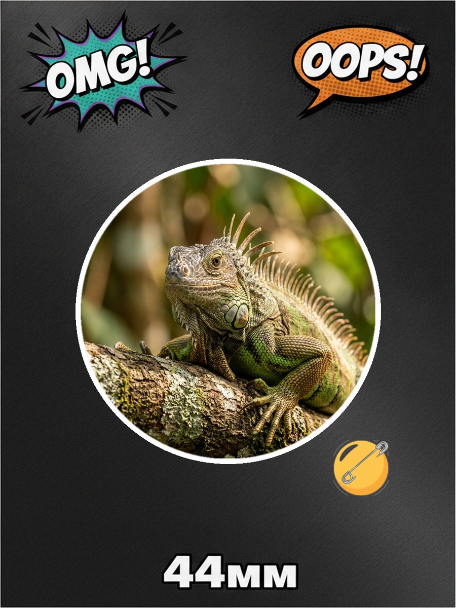 Значок игуана, фото №1, на рюкзак, 1 штука картинка №1