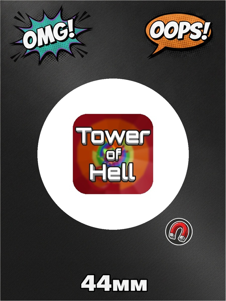 Магнит Tower of Hell, на холодильник, 1 штука картинка №1