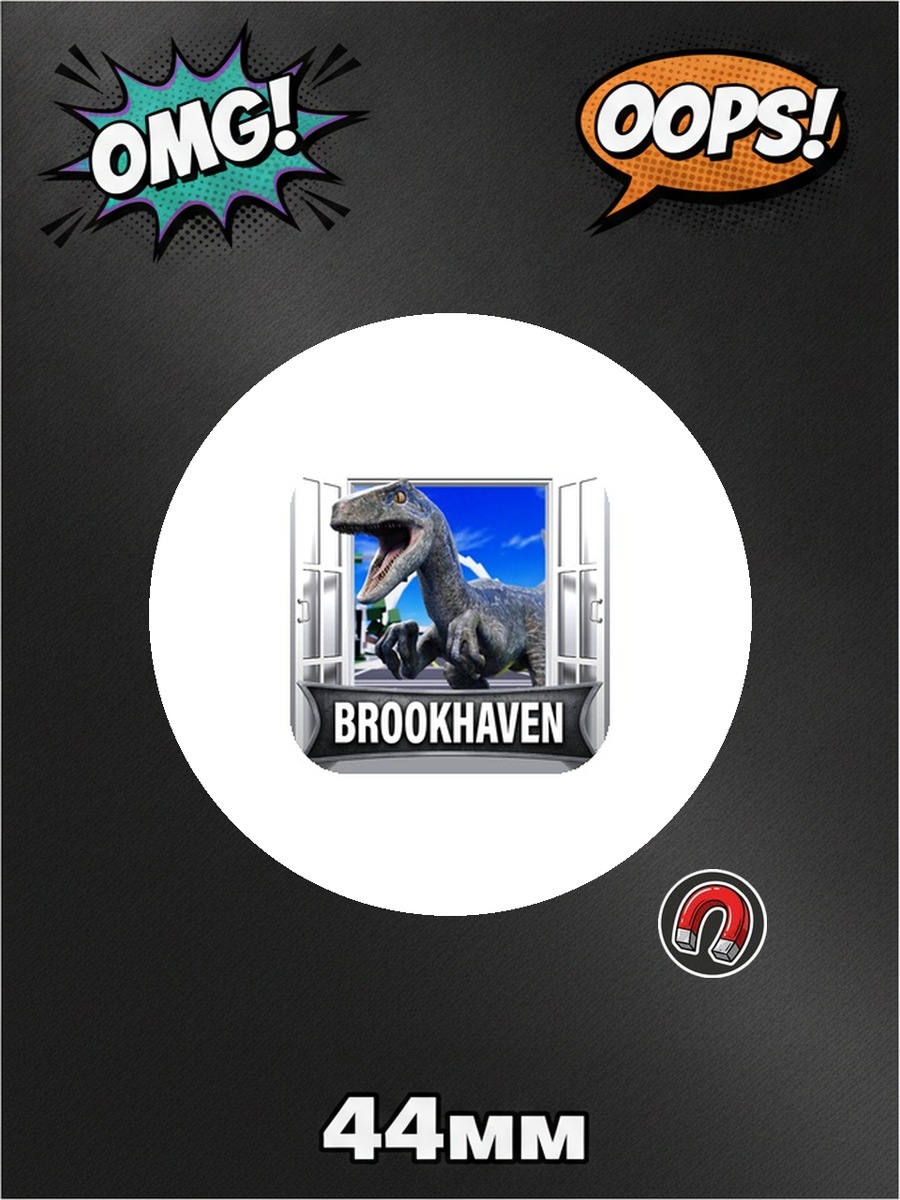 Магнит Brookhaven, на холодильник, 1 штука картинка №1