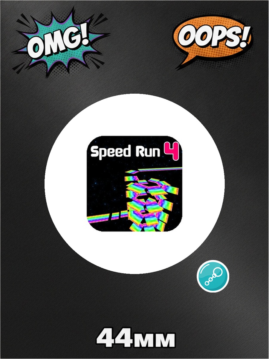 Брелок Speed Run 4, для ключей, сумки, рюкзака, 1 штука картинка №1