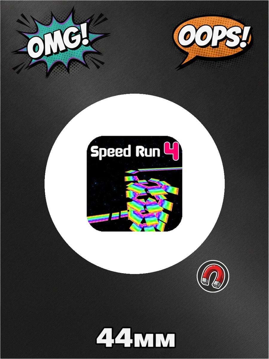 Магнит Speed Run 4, на холодильник, 1 штука картинка №1