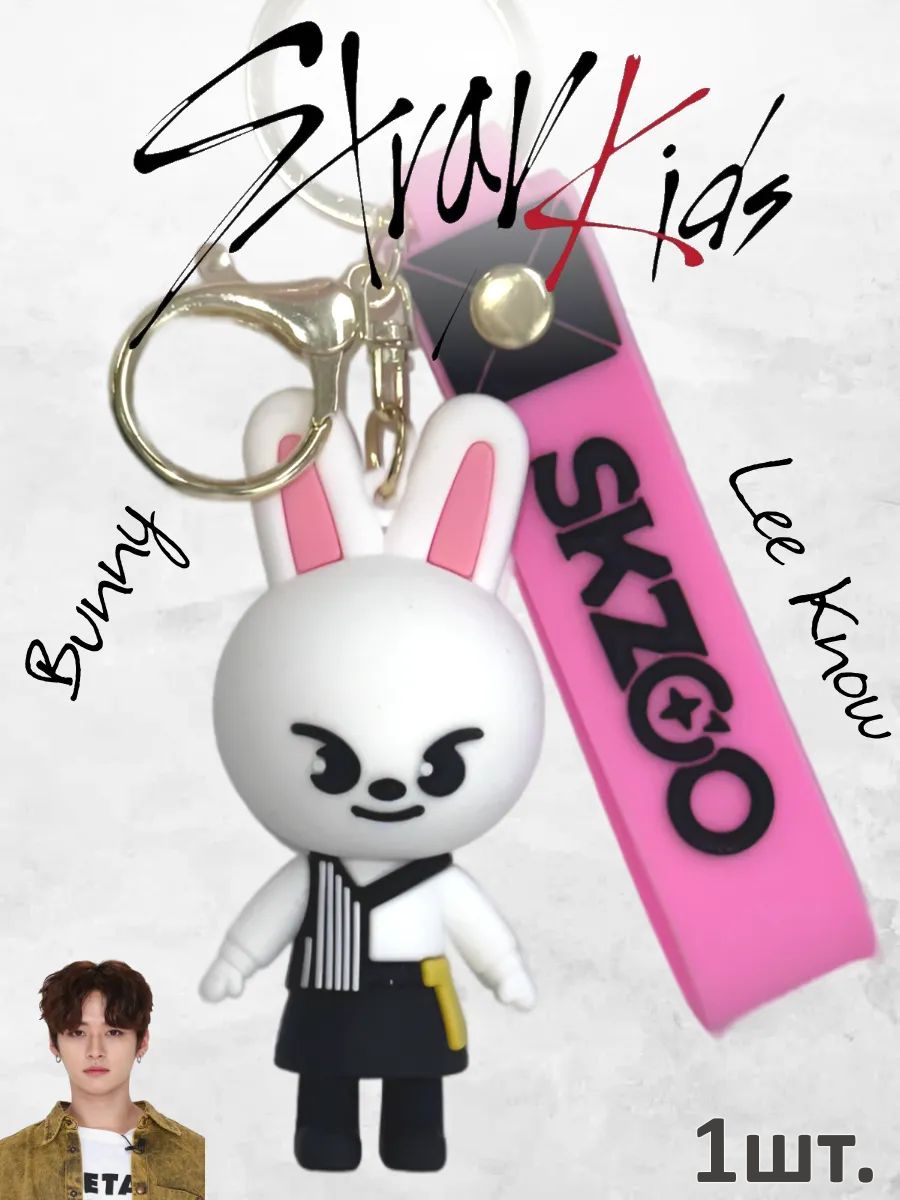 Брелок SKZoo заяц Минхо Стрей Кидс картинка №1