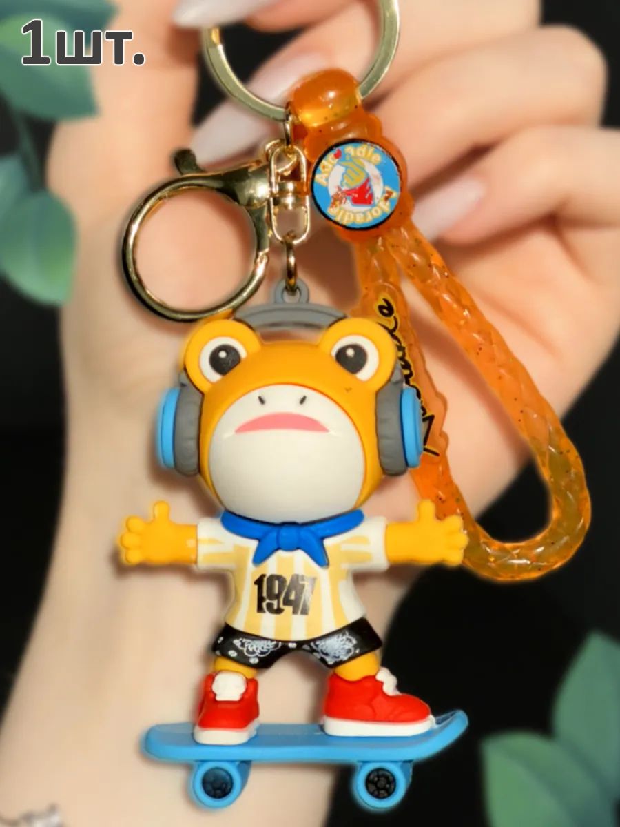 Брелок для ключей Лягушка подвеска для сумки, телефона картинка №1