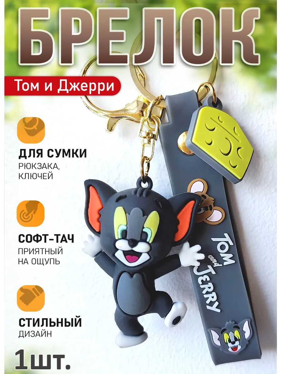 Брелок Том и Джерри подвеска котик Том картинка №1