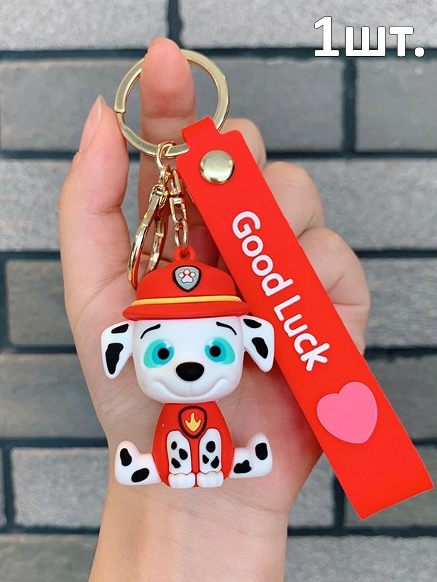 Брелок щенок для детей картинка №1