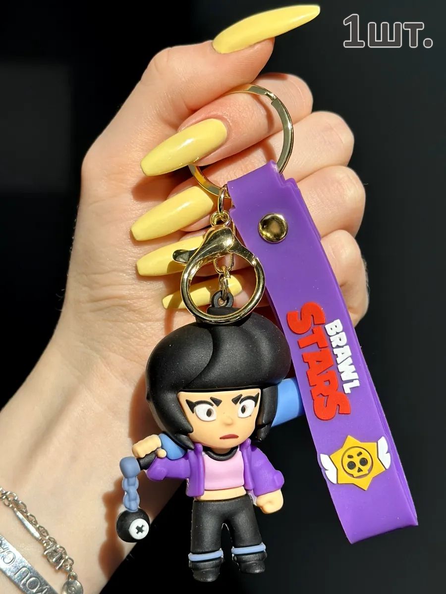 Брелок Brawl Stars подвеска для ключей, сумки картинка №1