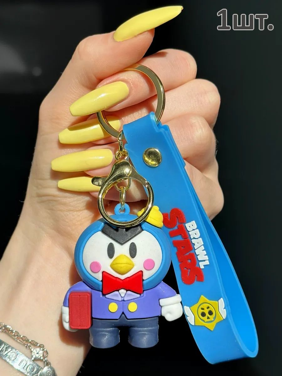 Брелок Brawl Stars подвеска для ключей, сумки картинка №1