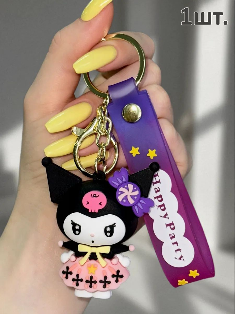 Брелок для ключей Куроми подвеска на сумку для девочек картинка №1