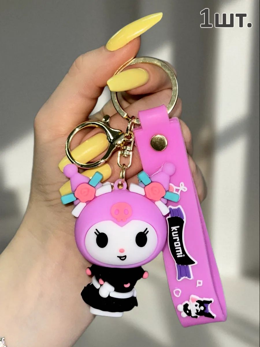 Брелок для ключей Куроми подвеска на сумку для девочек картинка №1