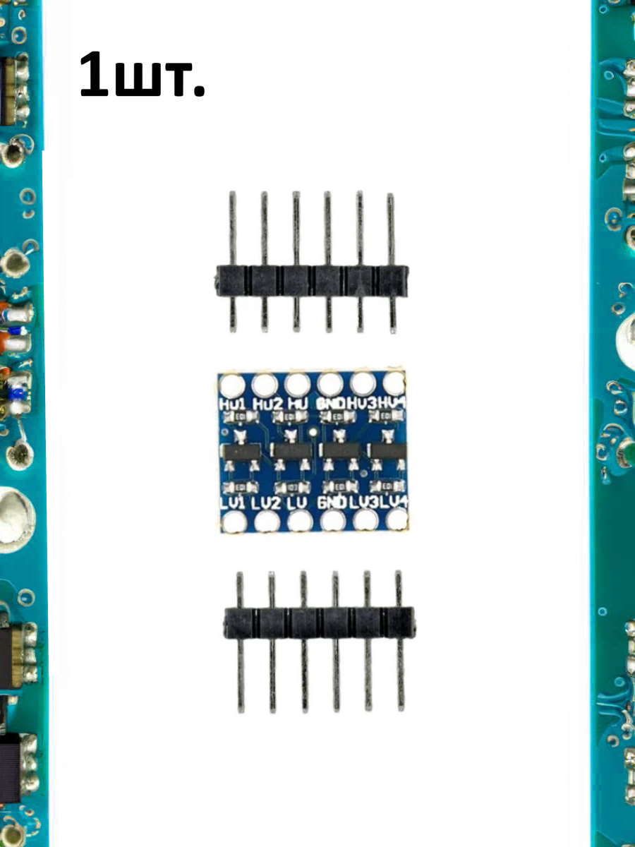 4-канальный преобразователь логического уровня IIC I2C, от 3.3 В до 5 В картинка №1