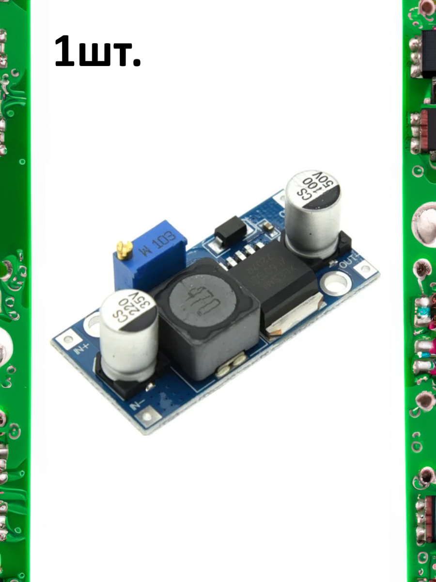 Повышающий Модуль питания с регулируемой выходной мощностью XL6019 картинка №1