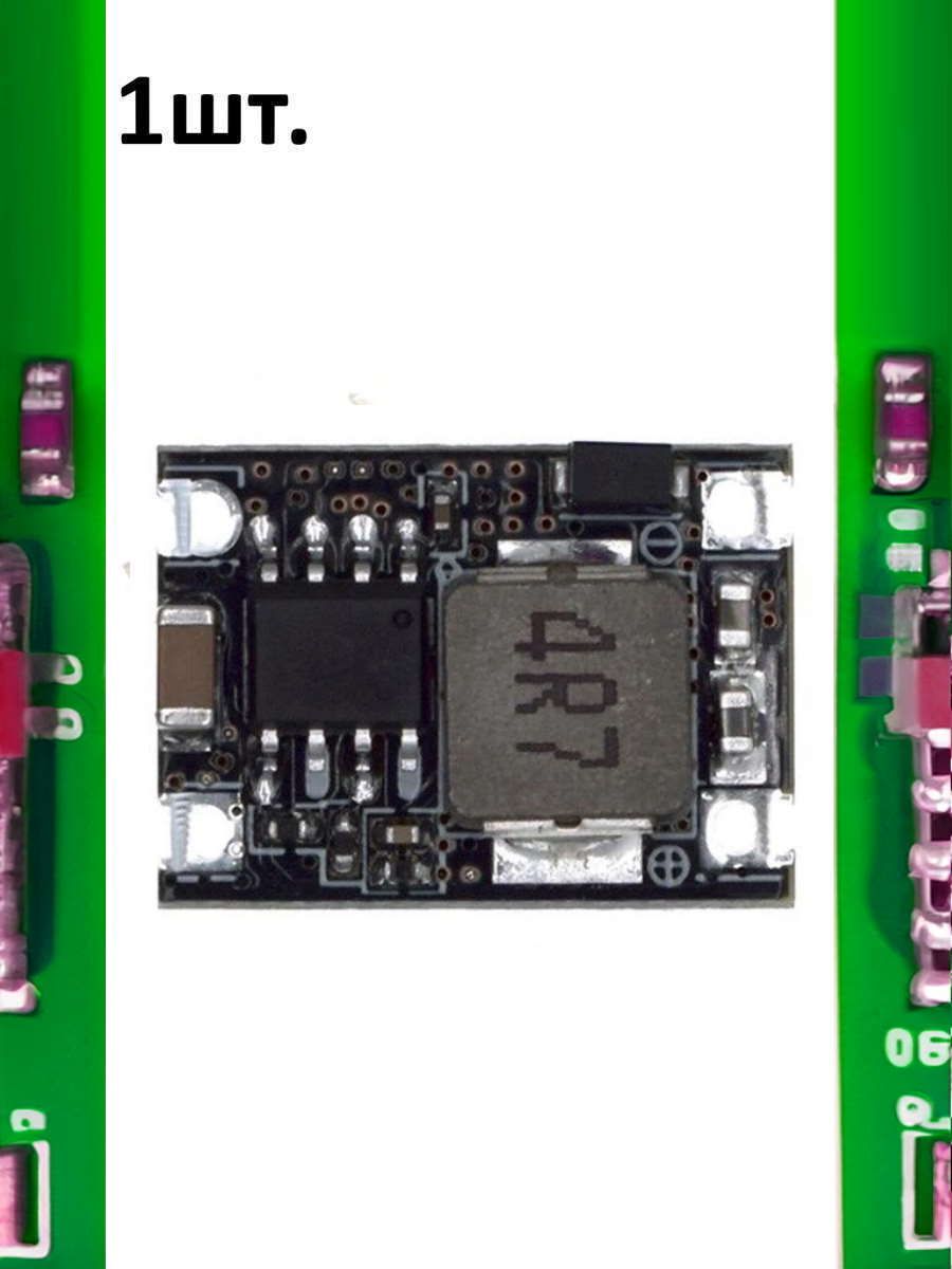 Понижающий мини DC-DC преобразователь 3А 9В (CN3903) картинка №1