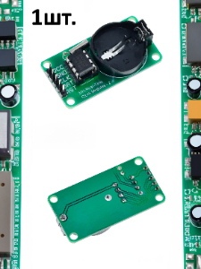 Модуль часов реального времени DS1302 без батарейки для Arduino