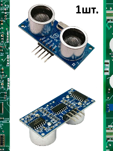 Ультразвуковой датчик расстояния и движения HC-SR04 для Arduino