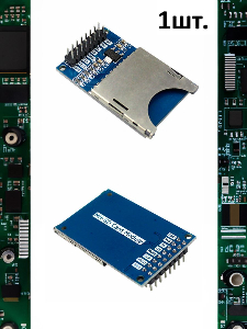 Модуль кард-ридера SD для Arduino