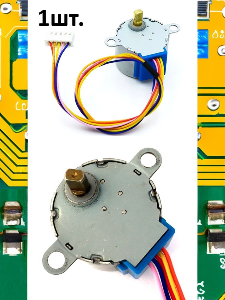 Шаговый двигатель 28YBJ-48 28BYJ48 без драйвера