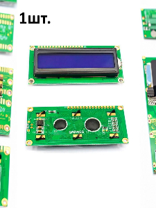 Дисплей LCD1602 без I2C синяя подсветка