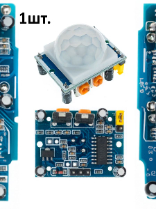 Инфракрасный датчик движения HC-SR501 (PIR Sensor) для Arduino