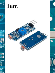 Модуль датчика света пороговый для Arduino