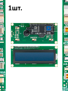 Дисплей LCD1602 с преобразователем интерфейса LCD в I2C(IIC) синяя подсветка