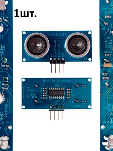 Ультразвуковой датчик расстояния и движения HC-SR04+ для Arduino