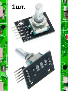 Плата модуль энкодер KY-040 (HW-040) резьба для Arduino