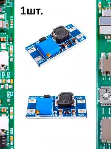 MT3608 DC-DC повышающий преобразователь питания 2А