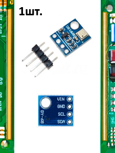Датчик атмосферного давления BMP180 (GY-68) для Arduino