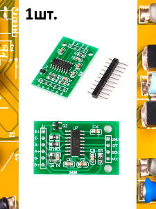 Модуль АЦП для тензодатчика HX711 Arduino
