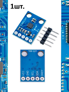 Трехосный компас-магнитометр GY-273 на микросхеме HA5883 для Arduino