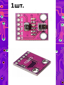 Датчика расстояния и освещенности APDS-9930 для Arduino