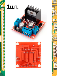 Драйвер двигателей на L298N для Arduino