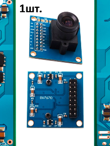 Модуль камеры OV7670 для Arduino