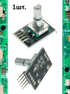 Плата модуль энкодер KY-040 (HW-040) для Arduino