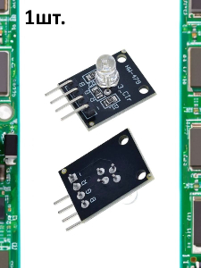 Светодиодный модуль RGB KY-016 (HW-479) для Arduino
