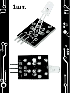 Модуль мигания 7 цветами KY-034 (HW-481) для Arduino