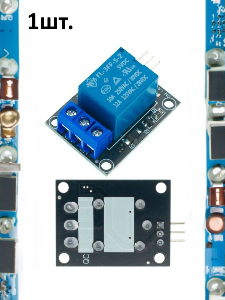 Модуль одноканального электромеханического реле KY-019 (HW-482) для Arduino