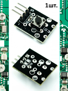 Модуль тактовой кнопки KY-004 (HW-483) для Arduino