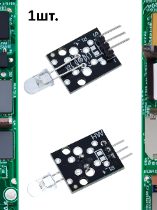Модуль инфракрасного излучения KY-005 (HW-489) для Arduino
