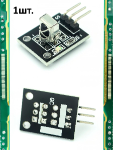 Модуль ИК приемника KY-022 (HW-490) для Arduino