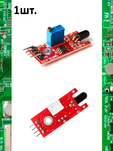 Модуль датчика огня/пламени KY-026 (HW-491) для Arduino