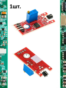 Модуль датчика касания KY-036 (HW-494) для Arduino