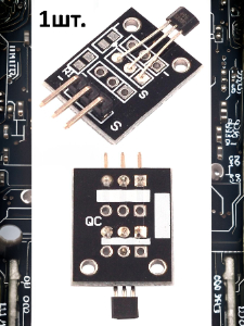Модуль аналогового датчика Холла KY-035 (HW-495) для Arduino