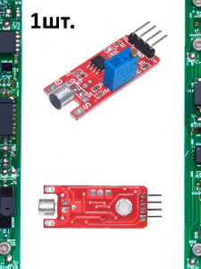 Модуль датчика звука KY-038 (HW-496) маленький для Arduino