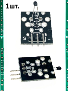 Модуль датчика температуры KY-013 (HW-498) для Arduino