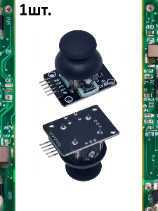 Модуль 2-х осевого джойстика KY-023 (HW-504) для Arduino