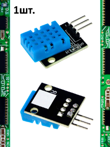 Модуль датчика температуры и влажности KY-015 (HW-507) для Arduino